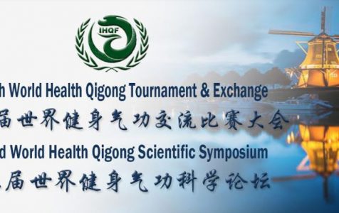 IHQF-Tournament-Image-01