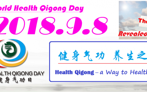 Health-Qigong-Day-Theme-Revealed