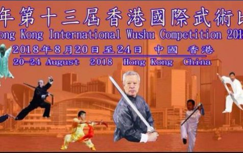 Hong-Kong-2018-Banner