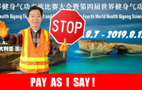 IHQF-2019-Poster-19-05-2019