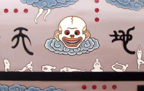 Essence-Energy-Spirit-2019