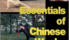 Essentials-of-Chinese-Wushu-Cover