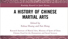 History-of-Chinese-Martial-Arts-Cover