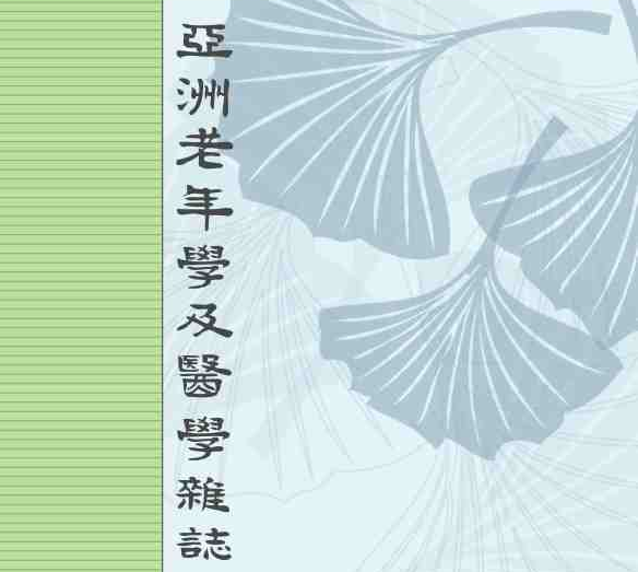 Asian-Journal-of-Gerontology