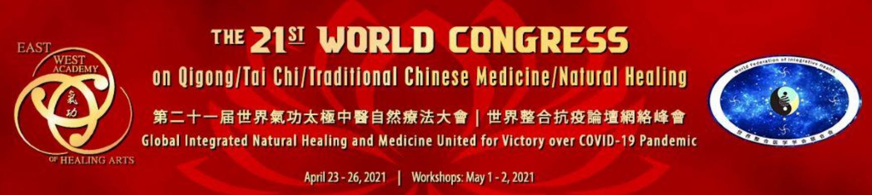 21-World-Congress-Qigong