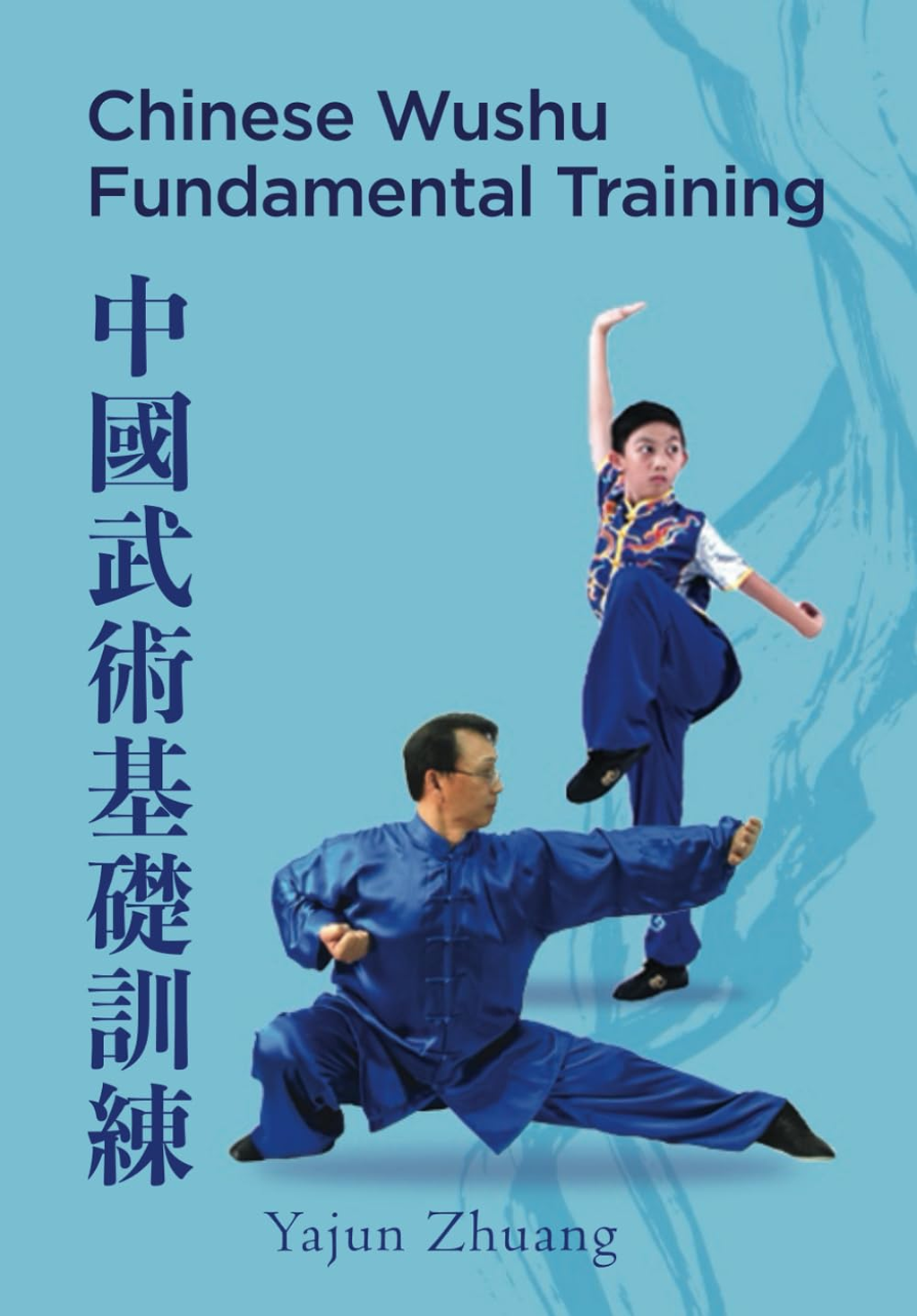 Chinese-Wushu-Fundamental-Training