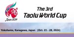 The-3rd-Taolu-World-Cup-2024