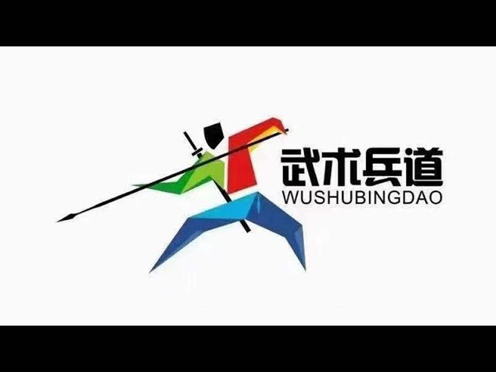 wushu-bingdao-01