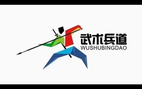 wushu-bingdao-01