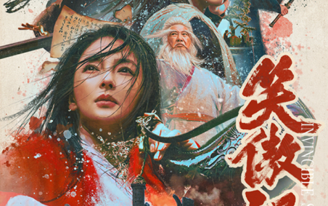 Invincible-Swordsman