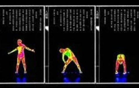 Infrared-Research-Ba-Duan-Jin-2025-Header