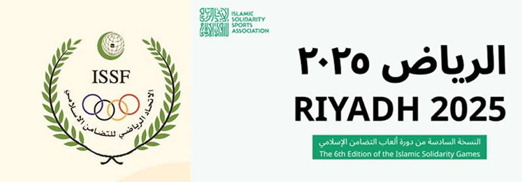 Riyadh-2025