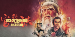 Executioners-from-Shaolin