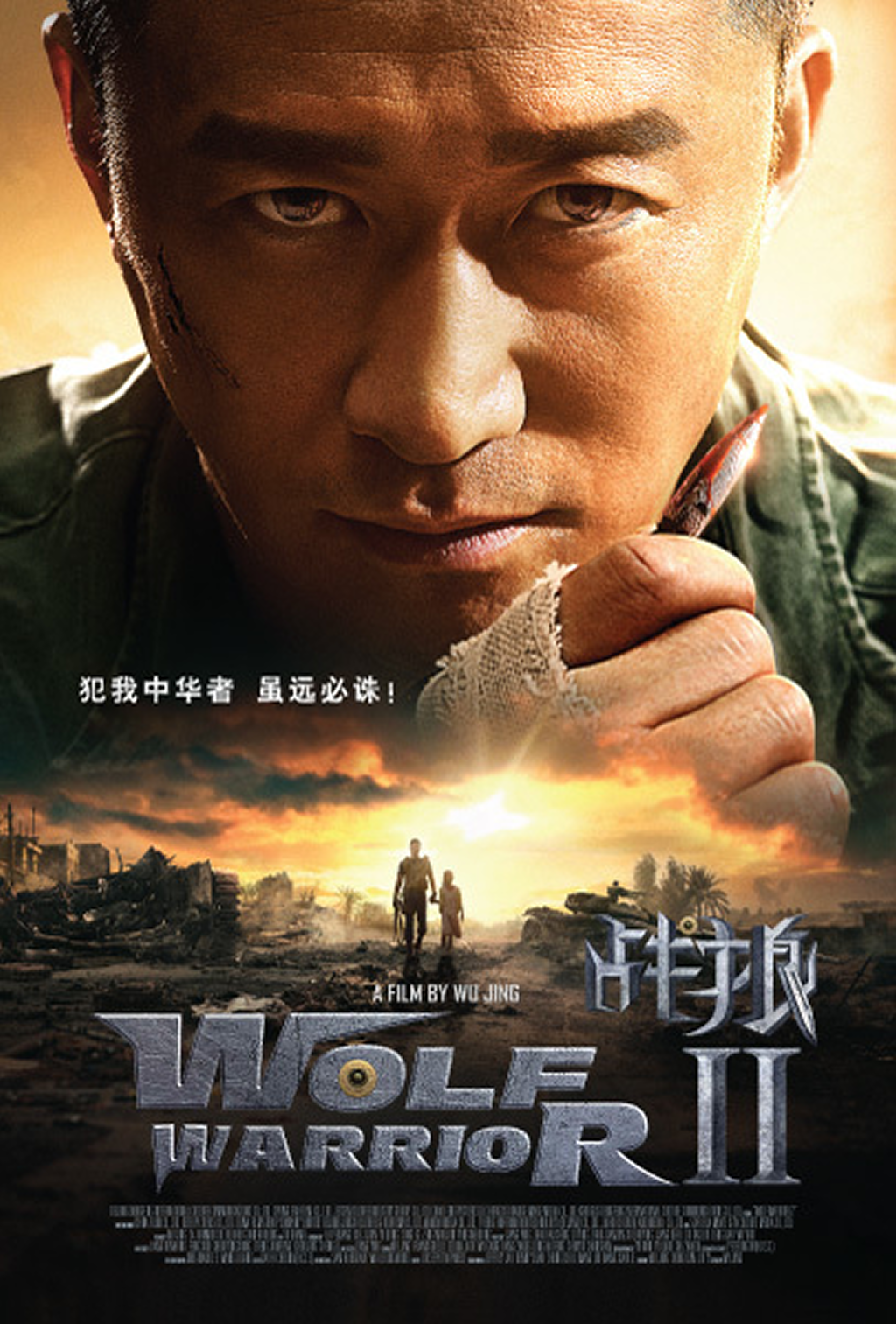 Wolf-Warrior-II