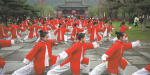 Wudang-2025-China-Daily