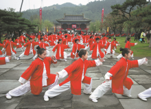 Wudang-2025-China-Daily