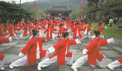 Wudang-2025-China-Daily