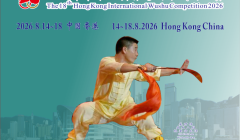 2026-HK-competition-01