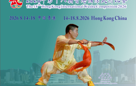 2026-HK-competition-01