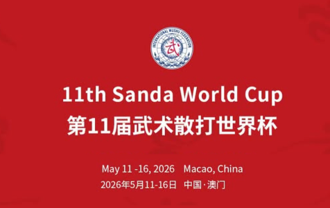 Sanda-Cup-Macao-2026