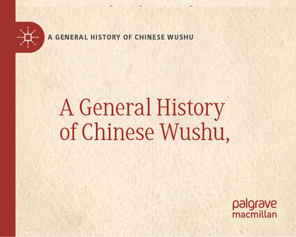 General-History-of-Chinese-Wushu