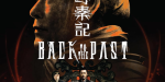 Back-to-the-Past-2025
