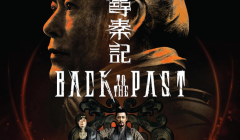 Back-to-the-Past-2025