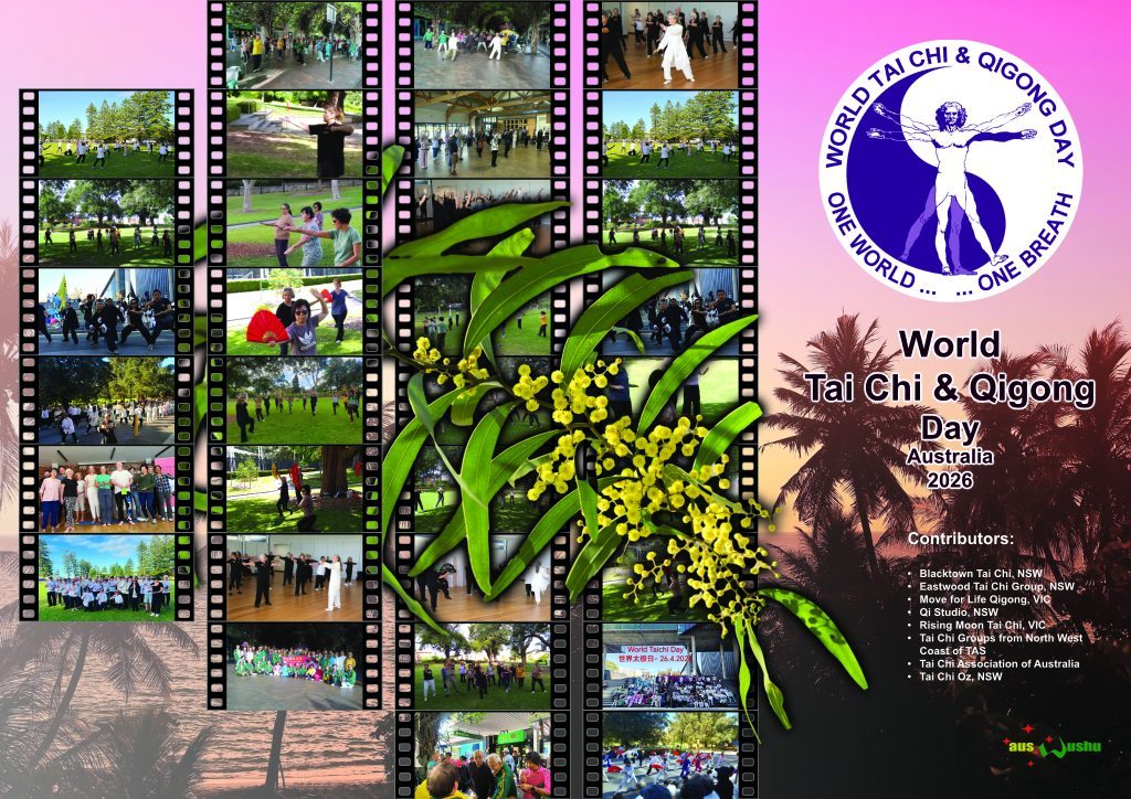 wtcqd-2026-01