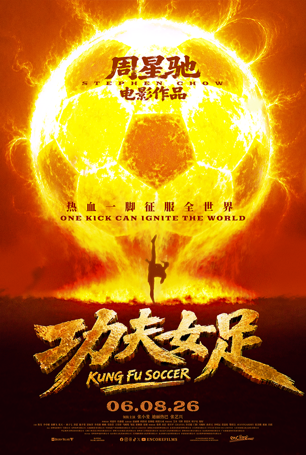 Kung-Fu-Soccer-2026